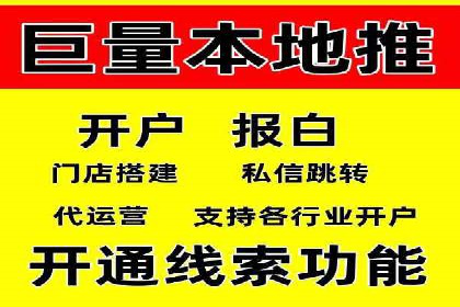 百度竞价托管外包全解析：企业如何借助外力实现增长